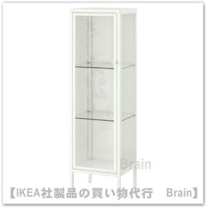 イケア（IKEA） DETOLF/デトルフ ガラス扉キャビネット43x163 cm