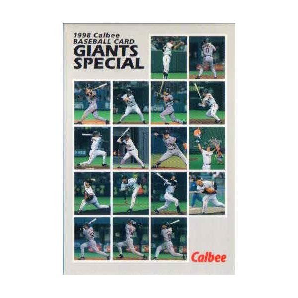 カルビー1998 プロ野球チップス 第3弾 ジャイアンツスペシャル No.G