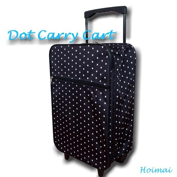 キャリーバッグ ソフト かわいい 水玉 ドット柄 折りたたみ 軽量 安心
