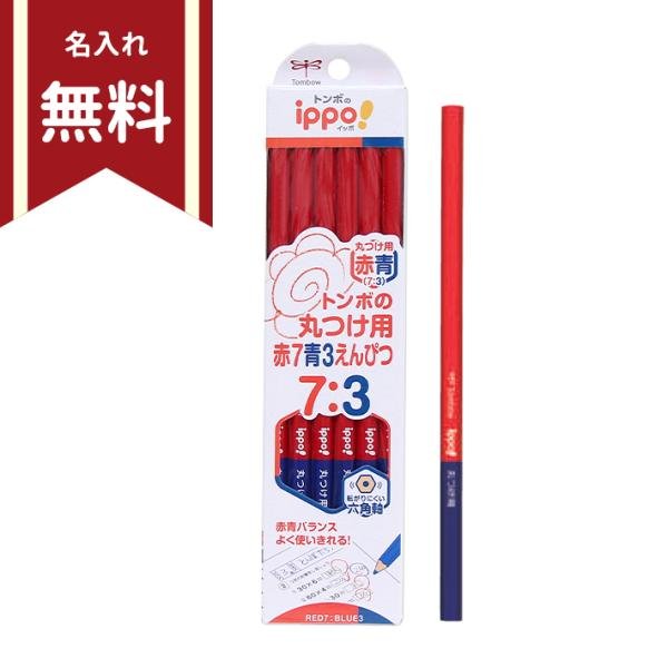 net-shibuya_4901991022612-ake