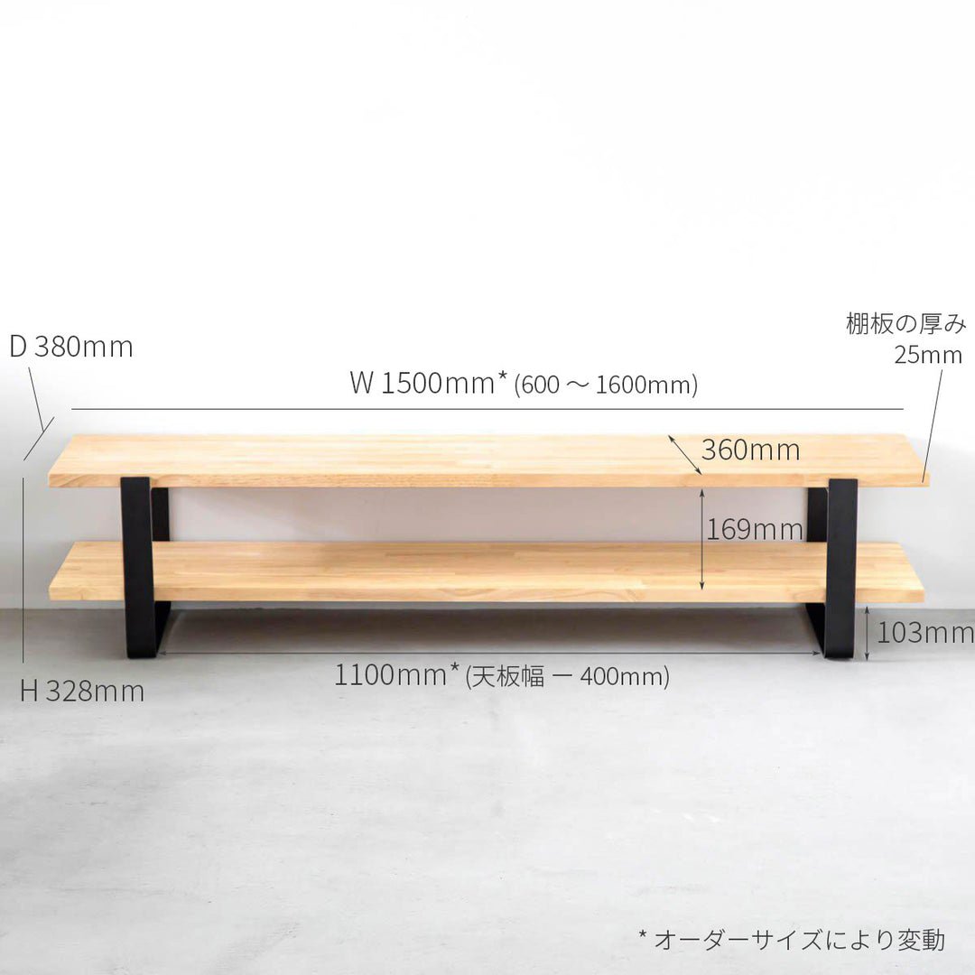 THE TV BOARD / LOW TABLE 無垢 杉 × White Steel – KANADEMONO
