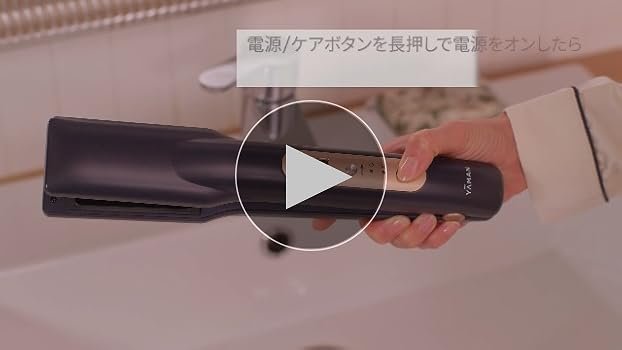 Amazon | ヤーマン 超音波トリートメント ナイトリペアアイロン