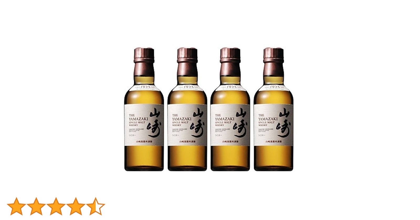 サントリーシングルモルトウイスキー 4本セット 山崎 180ml白州180ml
