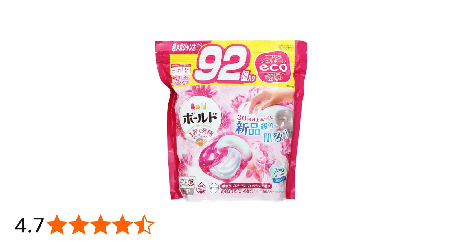 Amazon.co.jp: Procter & Gamble P&G ボールド ジェルボール 4D 華やか