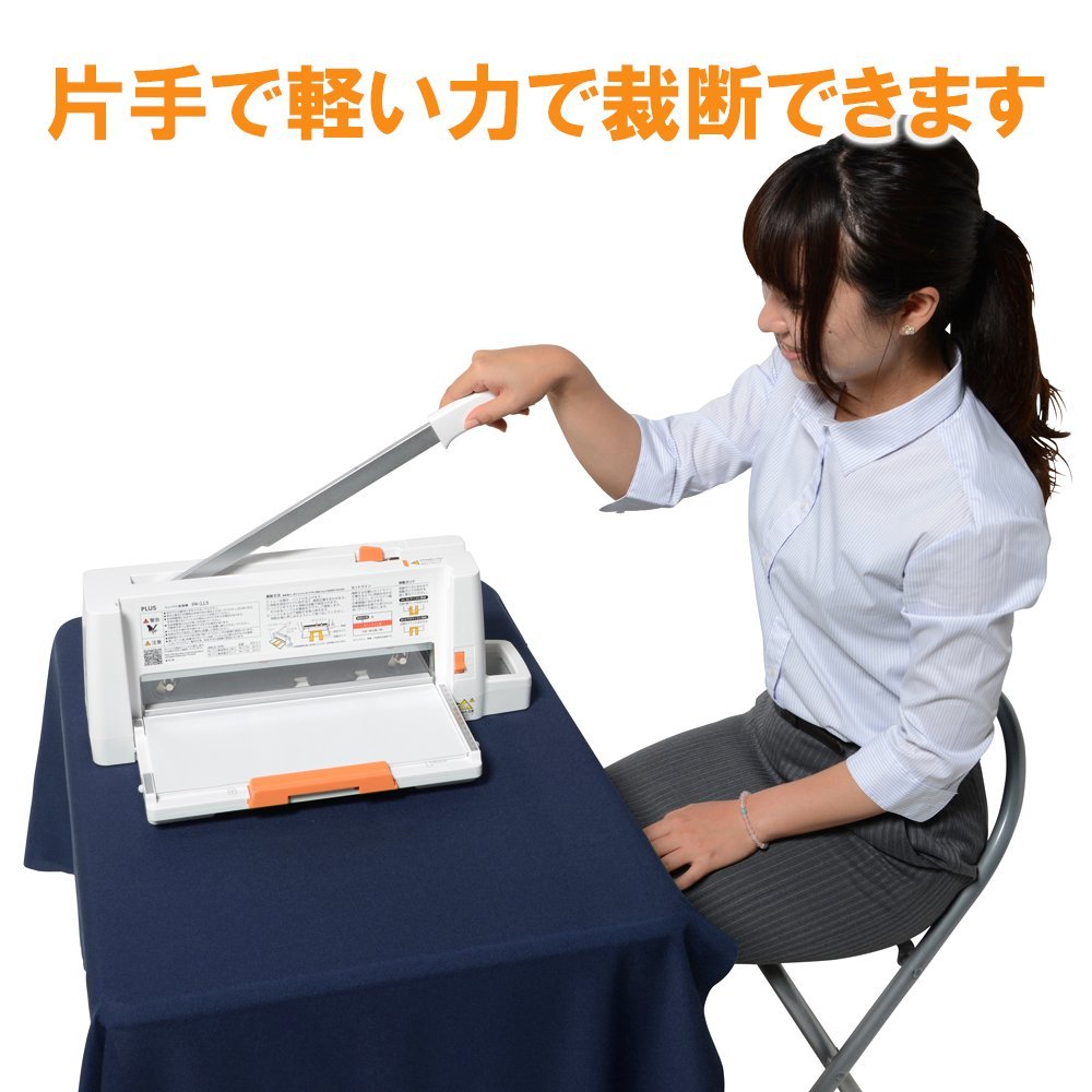 Amazon | プラス 裁断機 コンパクト断裁機 PK-113 裁断幅A4タテ 26-310