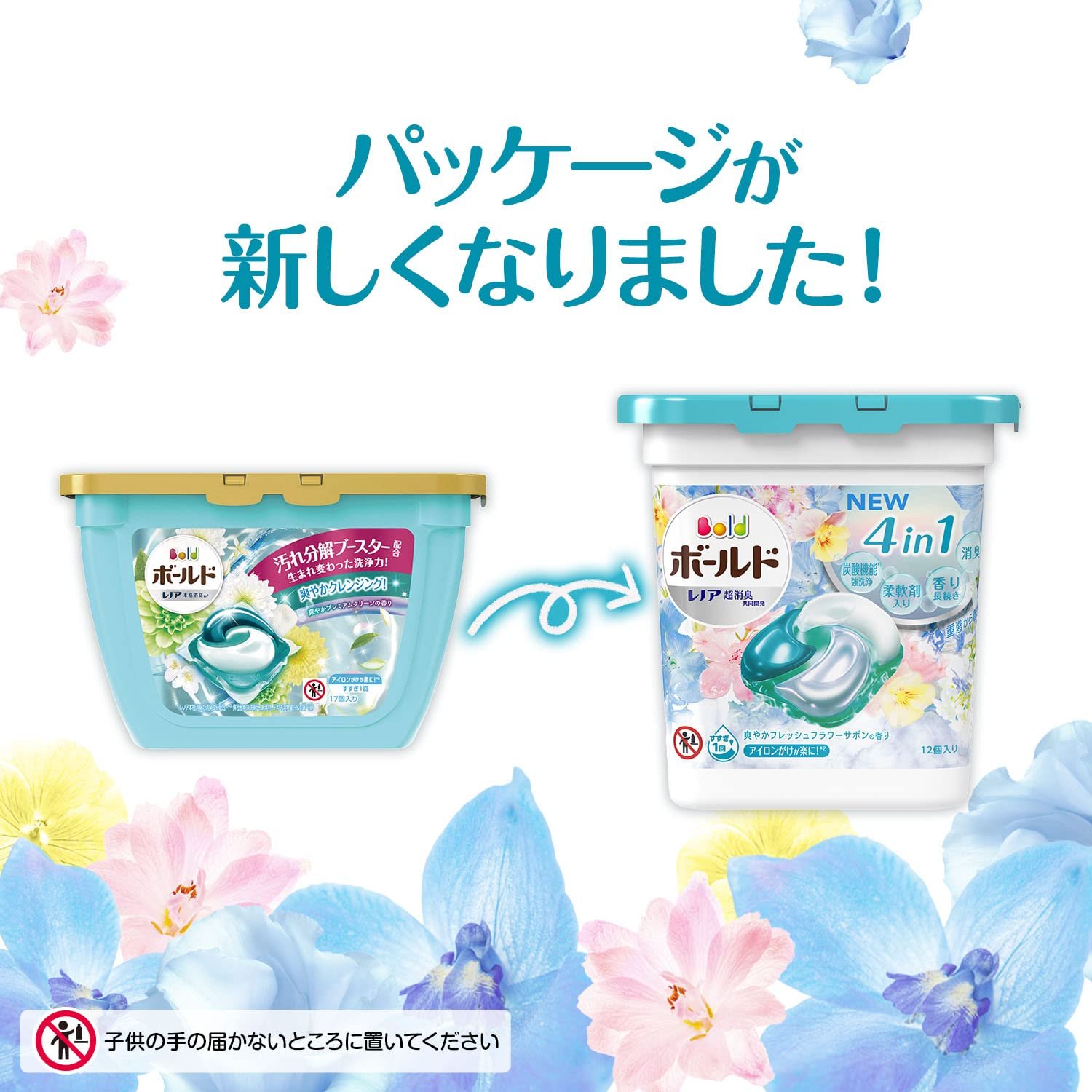 Amazon.co.jp: P&G ボールド ジェルボール 爽やかフレッシュフラワー