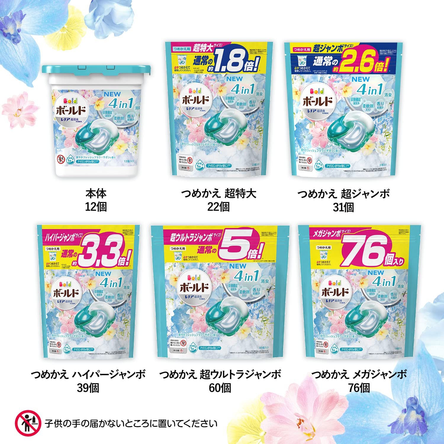 Amazon.co.jp: P&G ボールド ジェルボール 爽やかフレッシュフラワー