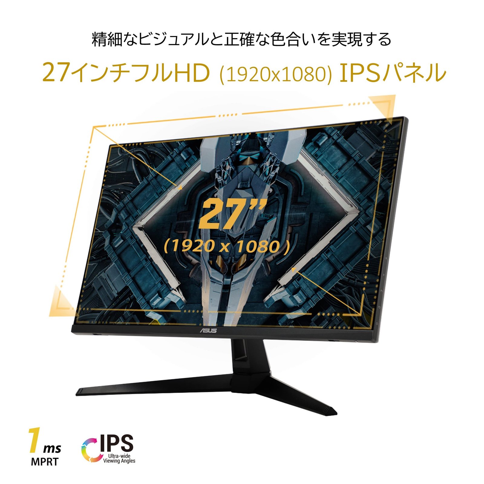 Amazon.co.jp: ASUS ゲーミングモニター TUF Gaming VG279Q1A 27インチ