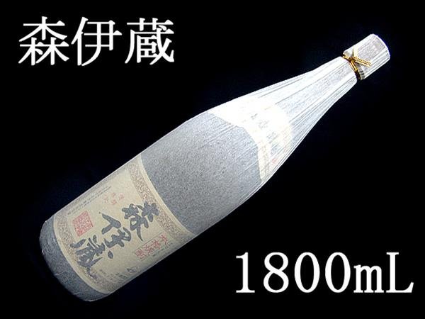 森伊蔵 芋焼酎 1800ml | お酒買取エイブイ