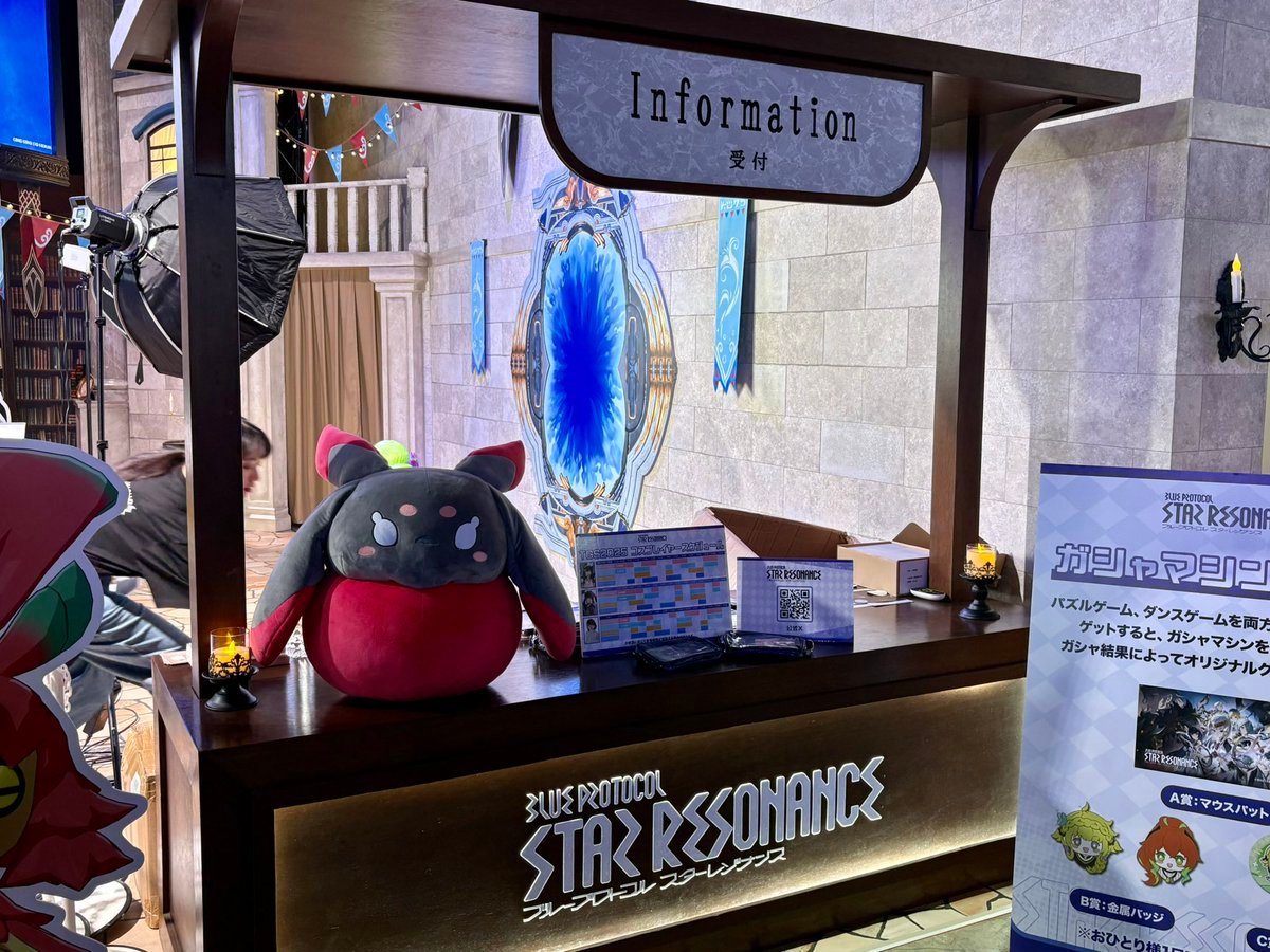 ブループロトコル スターレゾナンス TGS2025グッズ 大型マウスパッド