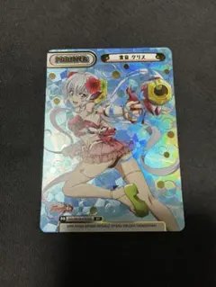 2026年最新】雪音クリス スリーブの人気アイテム - メルカリ