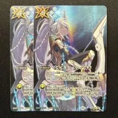 2026年最新】アルテミックシールド シークレットの人気アイテム - メルカリ