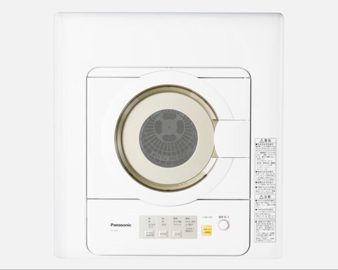 夜　Panasonic 除湿形電気衣類乾燥機 Panasonic 電気衣類乾燥機 NH-D603の口コミ・評判は？実際に使ってよい