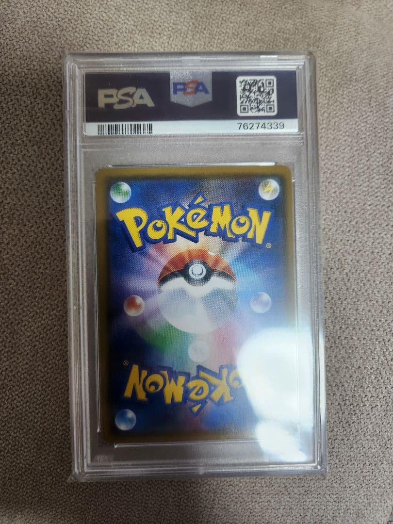 カヒリ SR PSA10