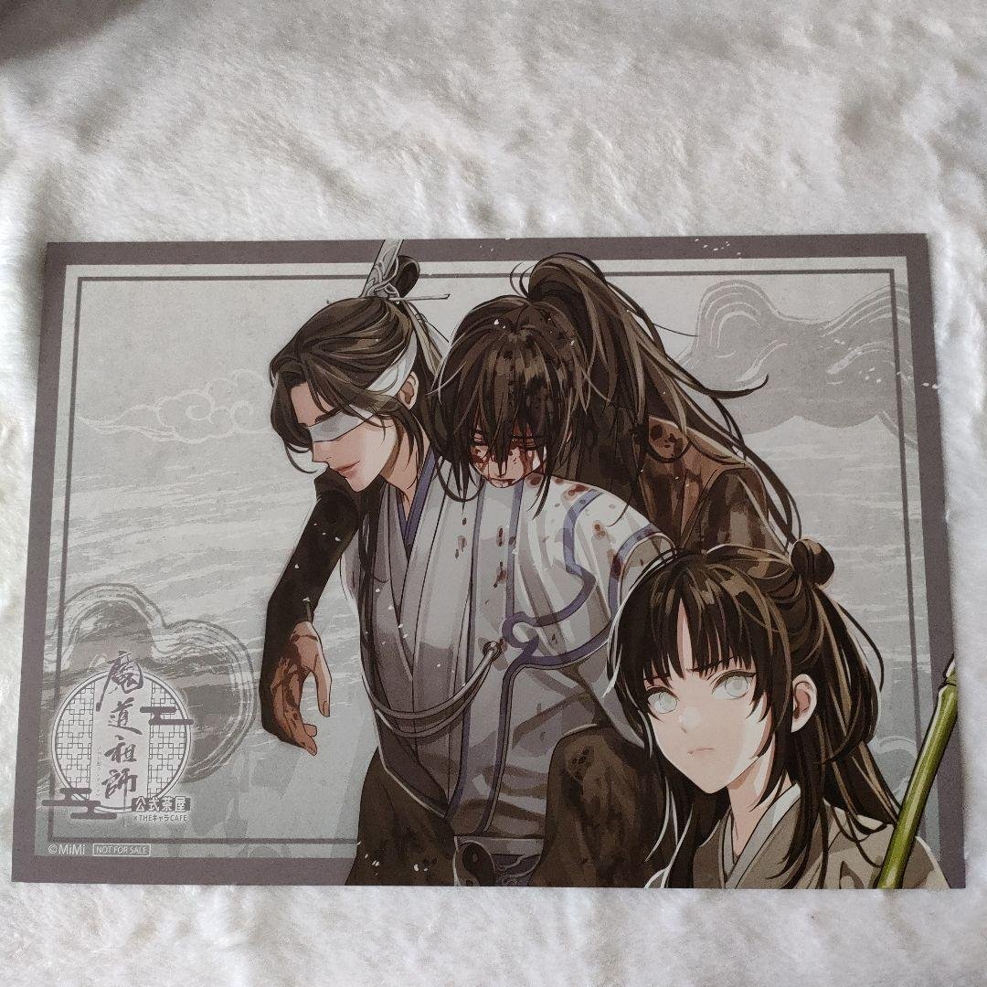 魔道祖師THEキャカフェ 三期 ランチョンとコースターセット