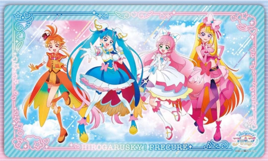 ひろがるスカイ！プリキュア キャラクターラバーマット(A) 未開封 ひろがるスカイ！プリキュア キャラクターラバーマット(A) 未開封