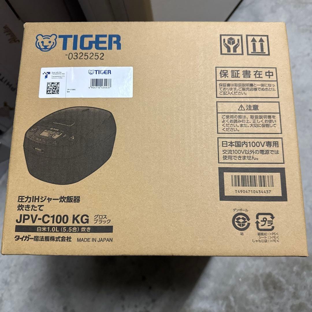 【新品】タイガー　圧力IHジャー炊飯器　炊きたて　JPV-C100　5.5合 圧力IHジャー炊飯器〈炊きたて〉JPV-C100/C180 - タイガー魔法瓶