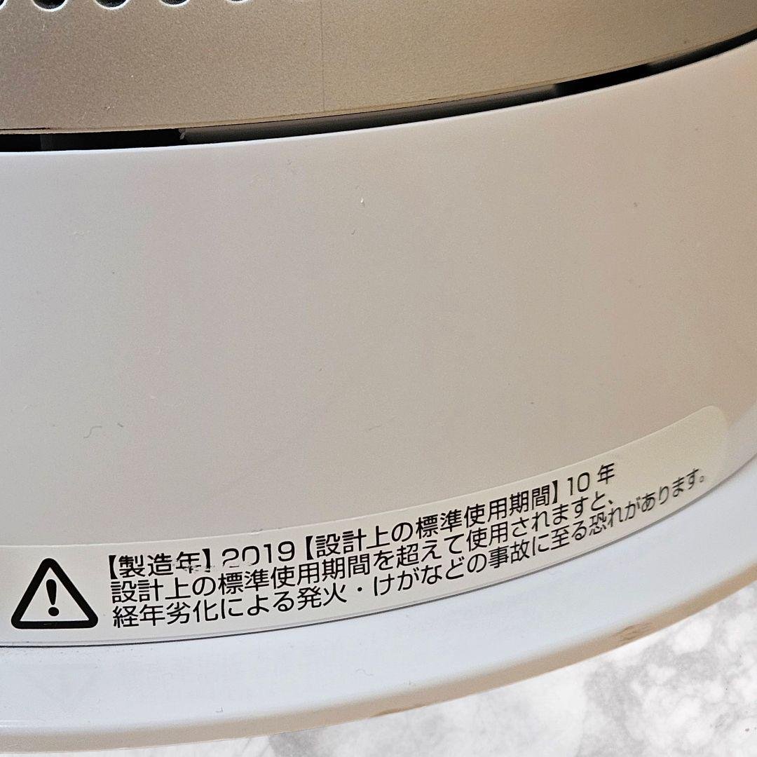 Dyson pure hot + cool HP04 ダイソン 扇風機