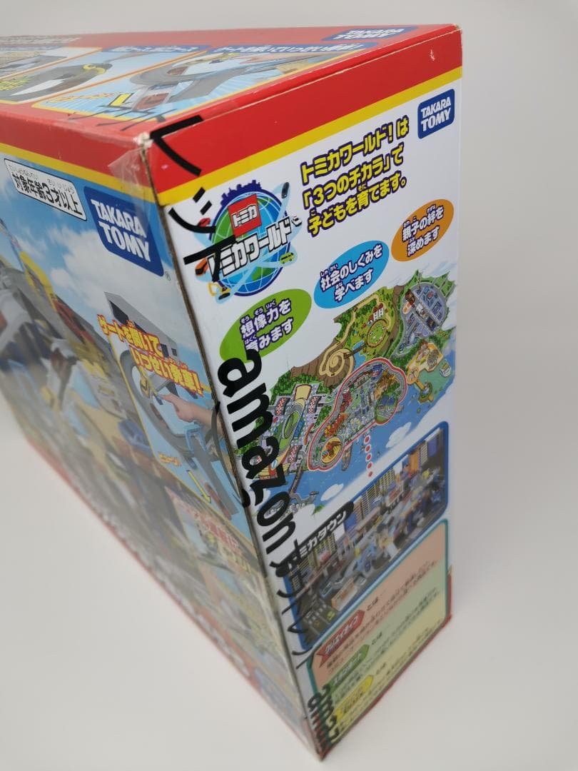 トミカタウン　まとめて