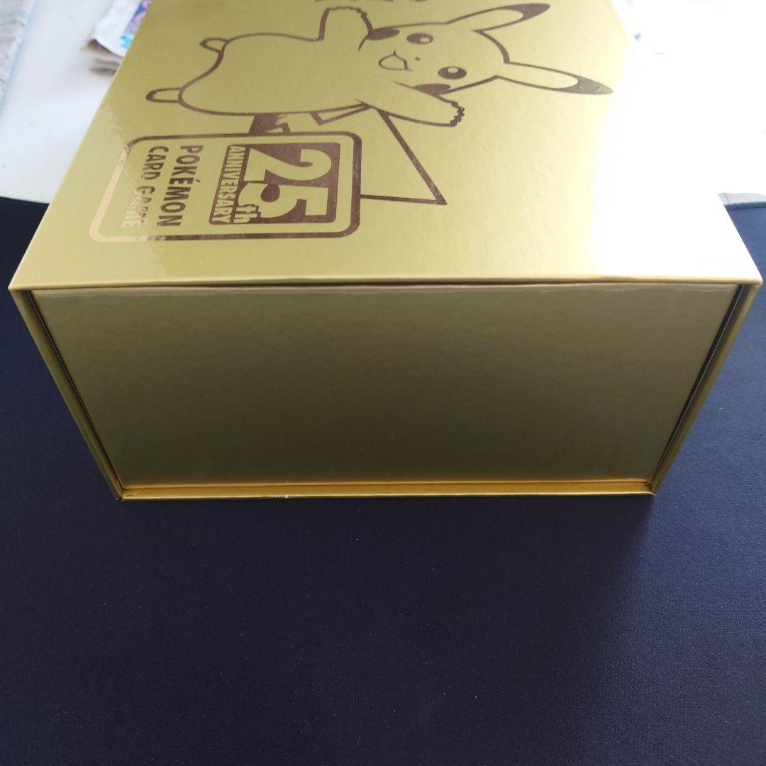 ゴールデンボックス　サプライ品