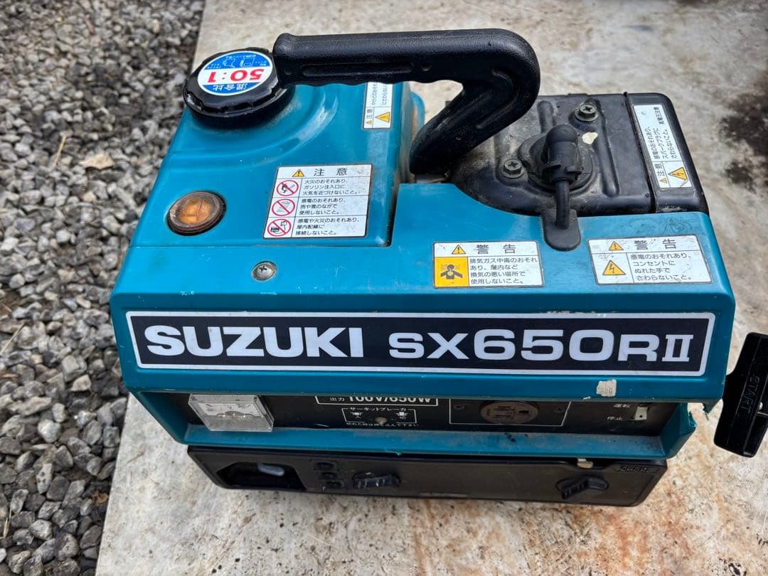 エンジン始動確認済SUZUKI ポータブル発電機 SX650RⅡ ☆エンジン始動☆動作品☆ポータブル発電機 スズキ SUZUKI SX650R