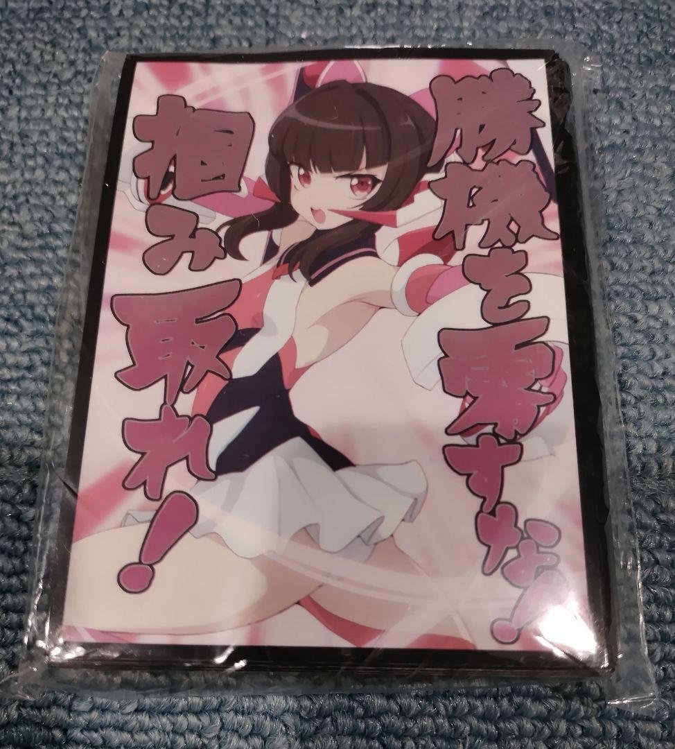 戦姫絶唱シンフォギア 月読調 スリーブ プレマ 勝機 パチンコ スロット