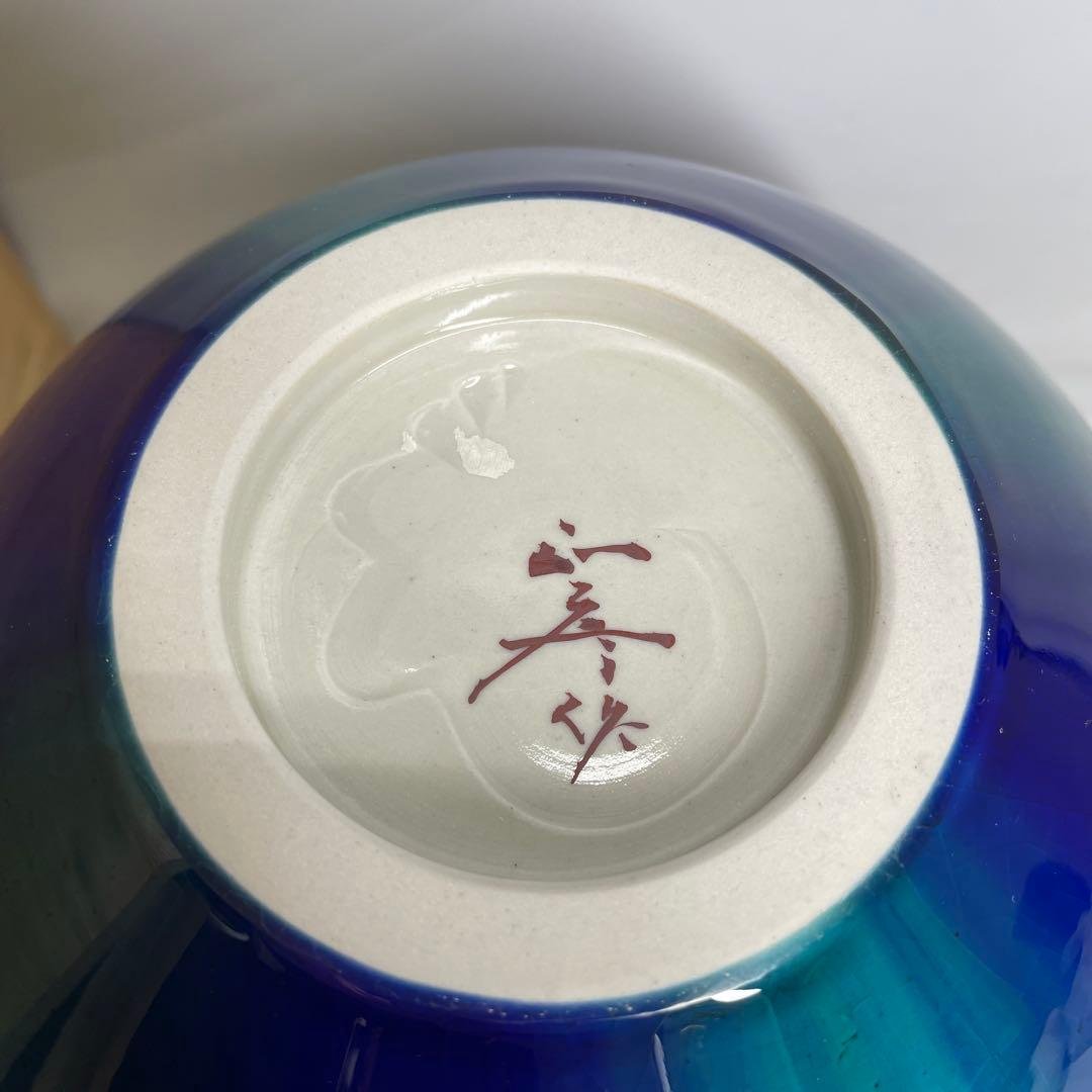 深遠なる碧の世界！人間国宝『三代徳田八十吉』秀逸作 燿彩花器