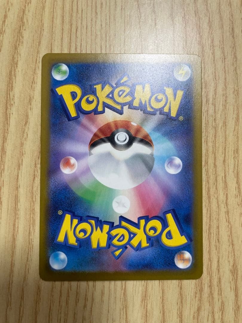 メガドリームex メガカイリューEX SAR