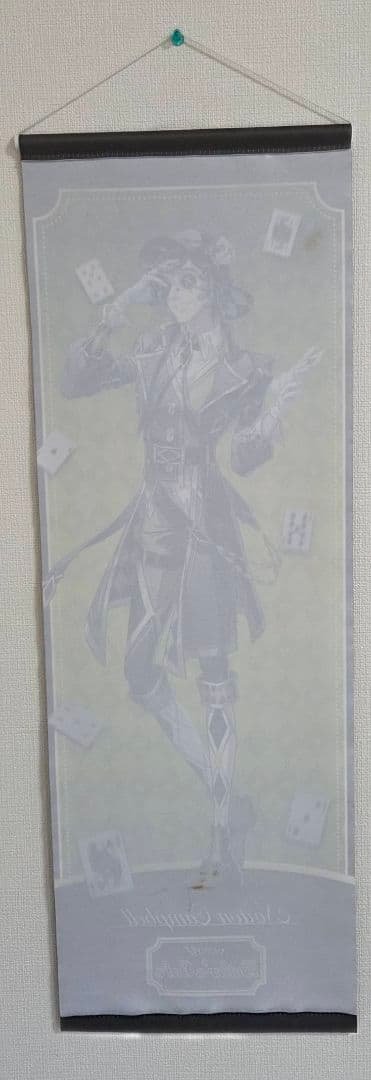 炭鉱者ノートン・キャンベル タペストリー　バトラーズカフェ　スイパラ