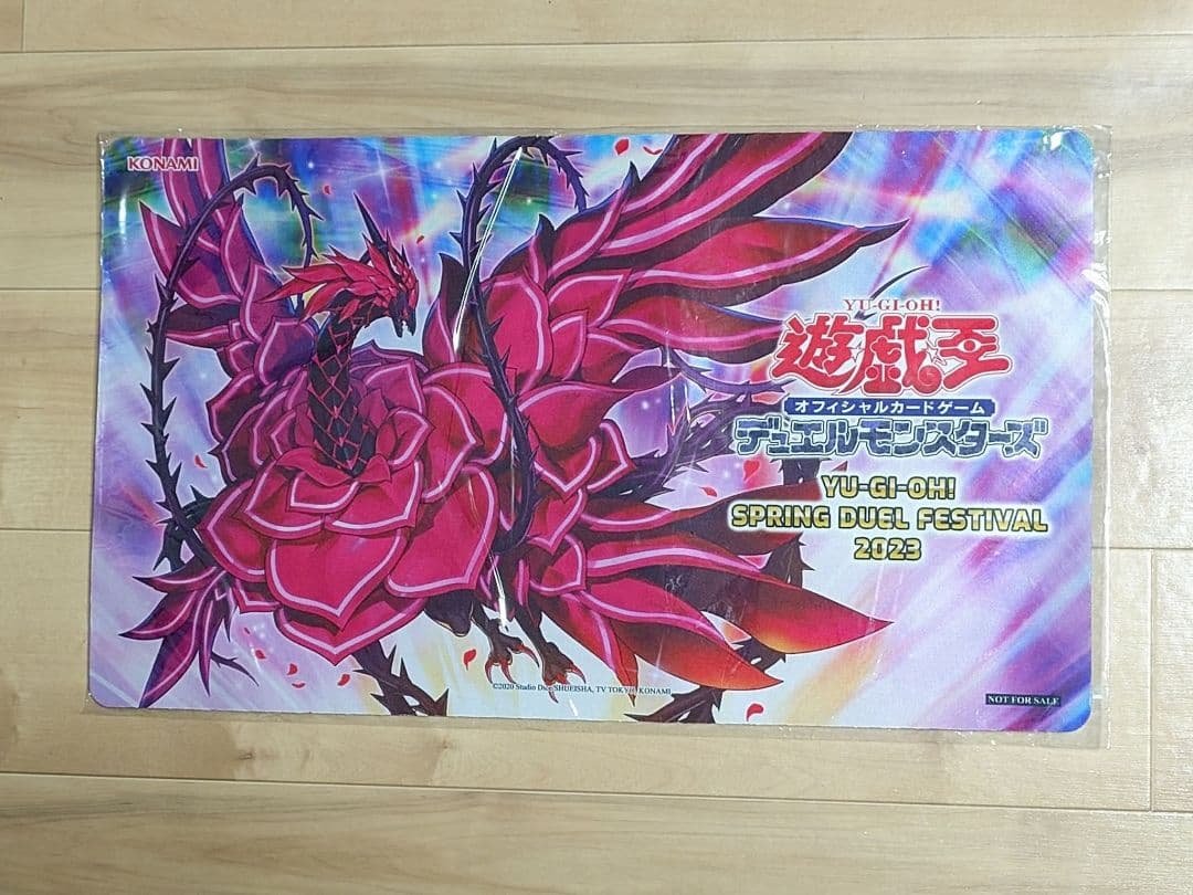 【超希少・未開封】遊戯王 公式 ブラッド・ローズ・ドラゴン プレイマット台湾限定 超希少・未開封】遊戯王 公式 購入 ブラッド・ローズ・ドラゴン プレイ