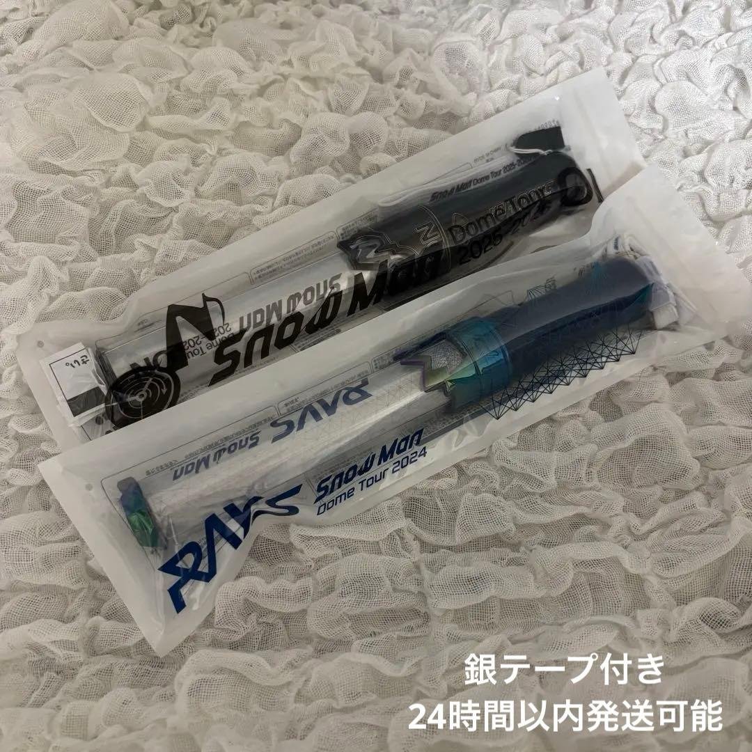 【 Man】 Dome Tour RAYS ONペンライト 2本セット SnowMan ペンライト rays 2本セット - メルカリ
