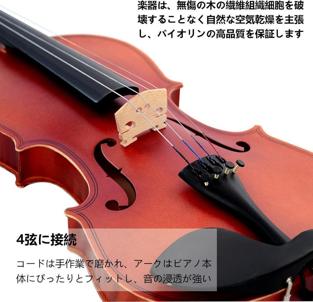 M2228-128-92】バイオリン 3/4 初心者セット ヴァイオリン 弓2本