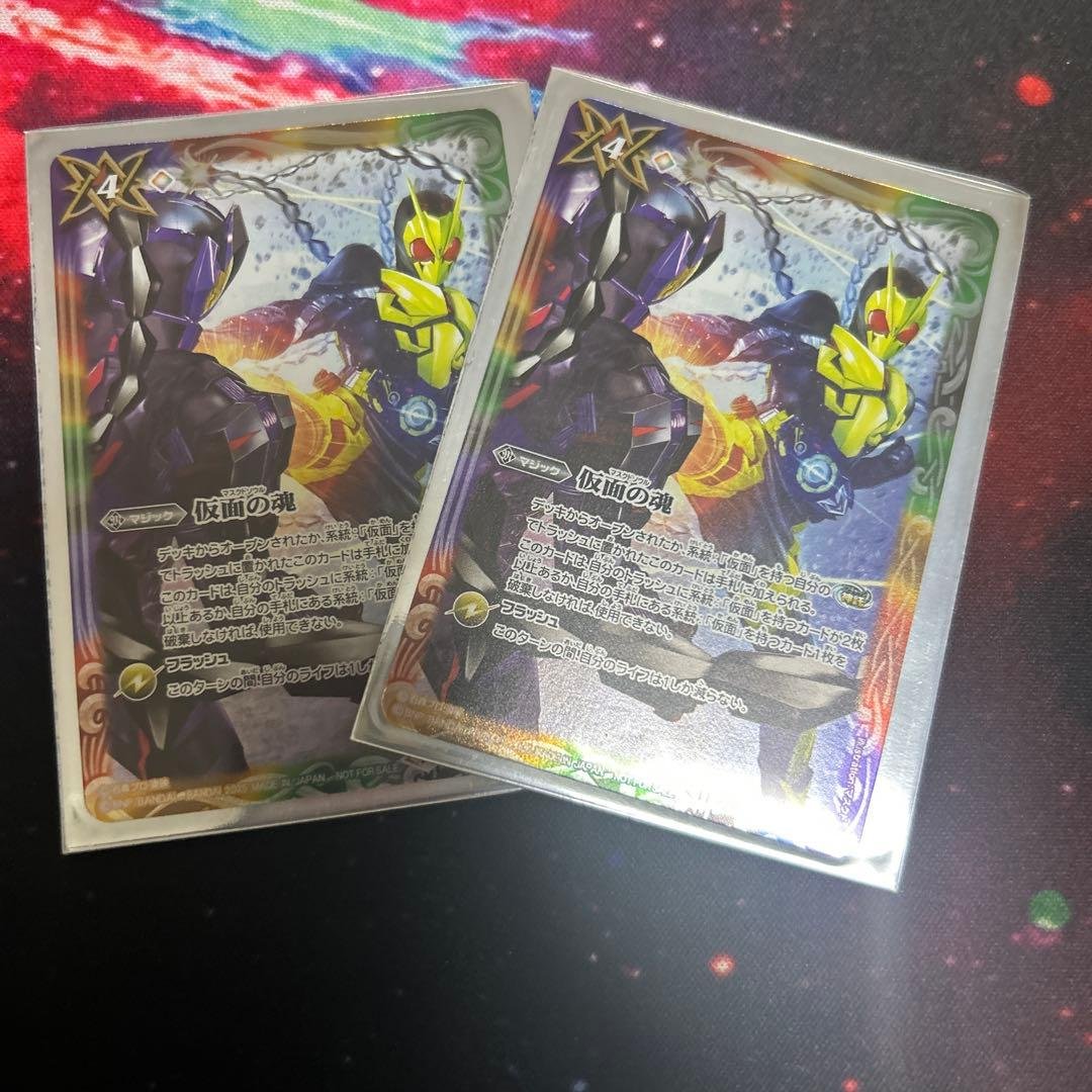 バトルスピリッツ　仮面の魂　ゼロワン CB19-076 50th 仮面ライダーゼロワン ライジングホッパー R - バトル