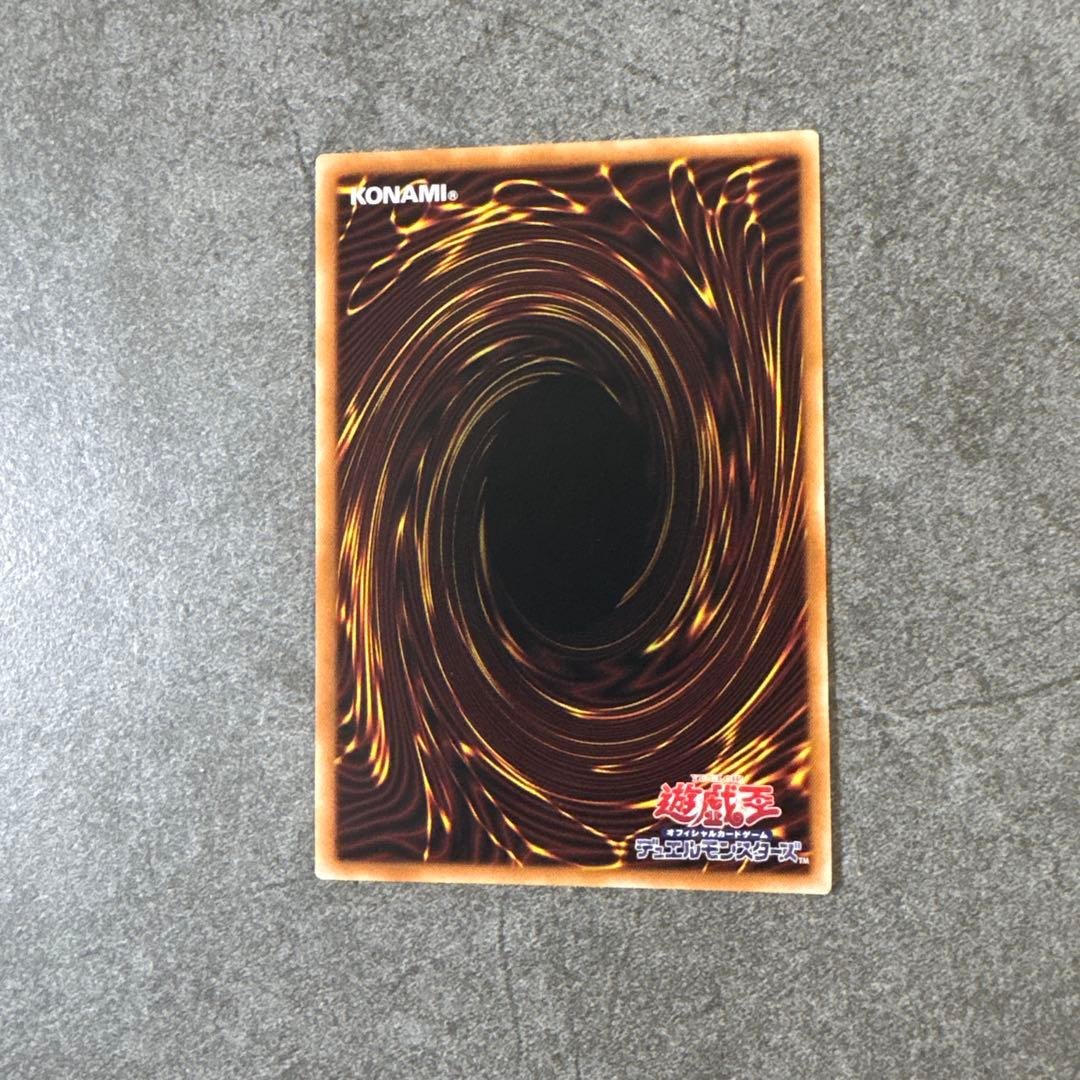 (美品) 究極竜騎士 竜騎士ガイア プリズマ 2枚セット