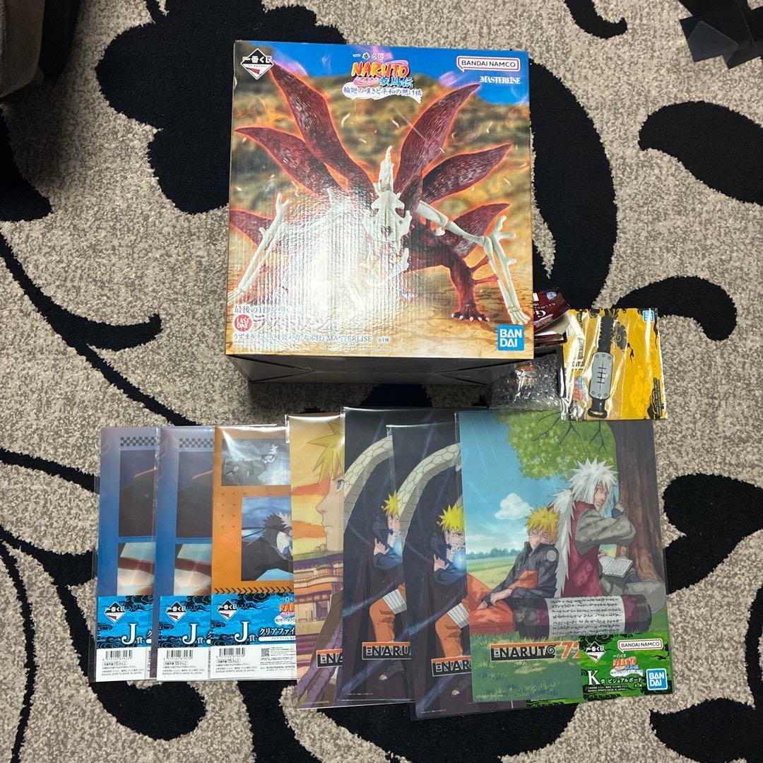 一番くじ NARUTO ナルトラストワン うずまきナルト（妖狐の衣六本目