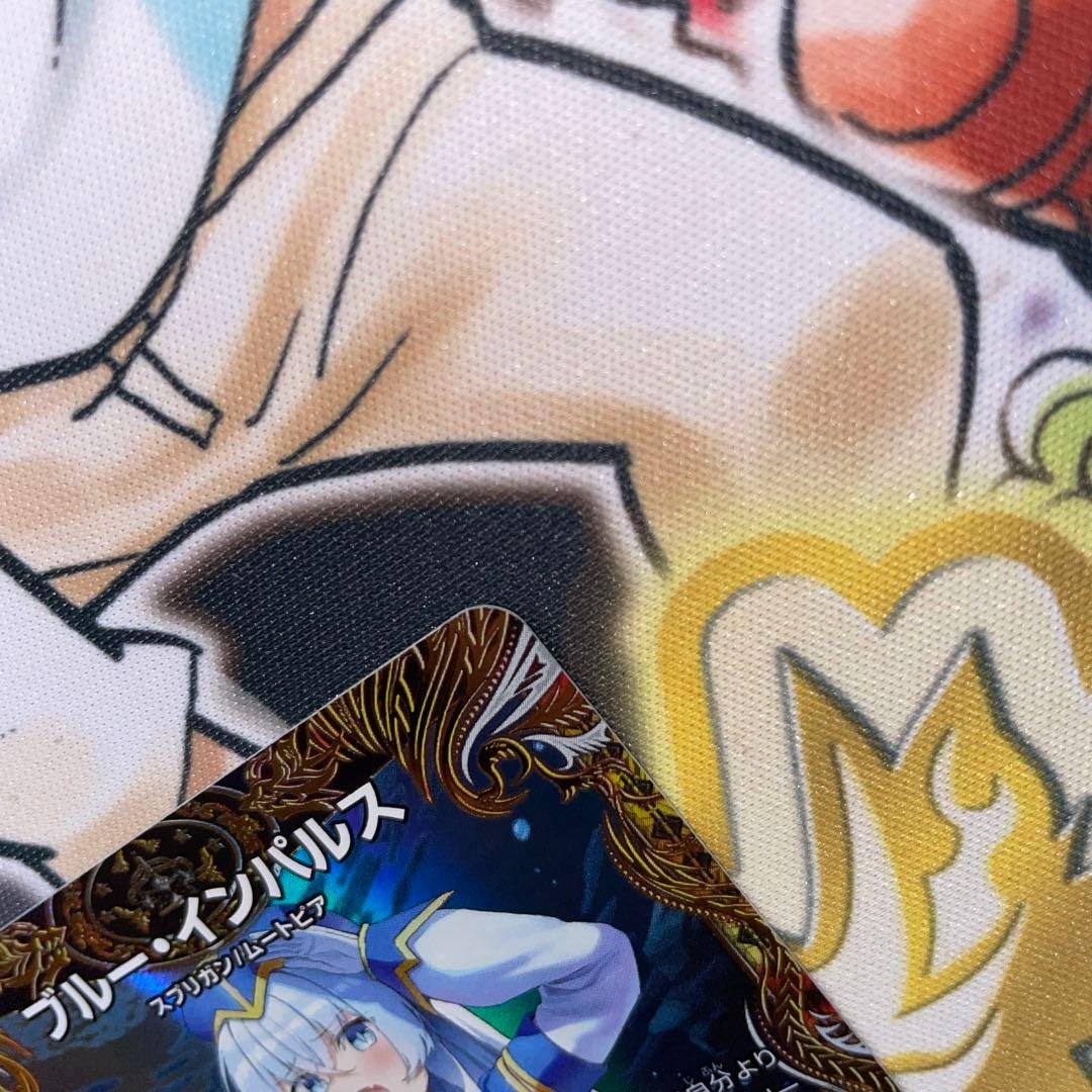 ブルーインパルス　真実を見極めよジョニー　金トレジャー