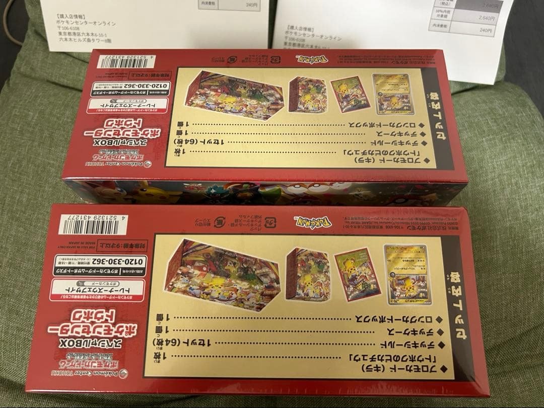 【f0rever】トウホクスペシャルBOX 新品未開封✖️2個シュリンク付き