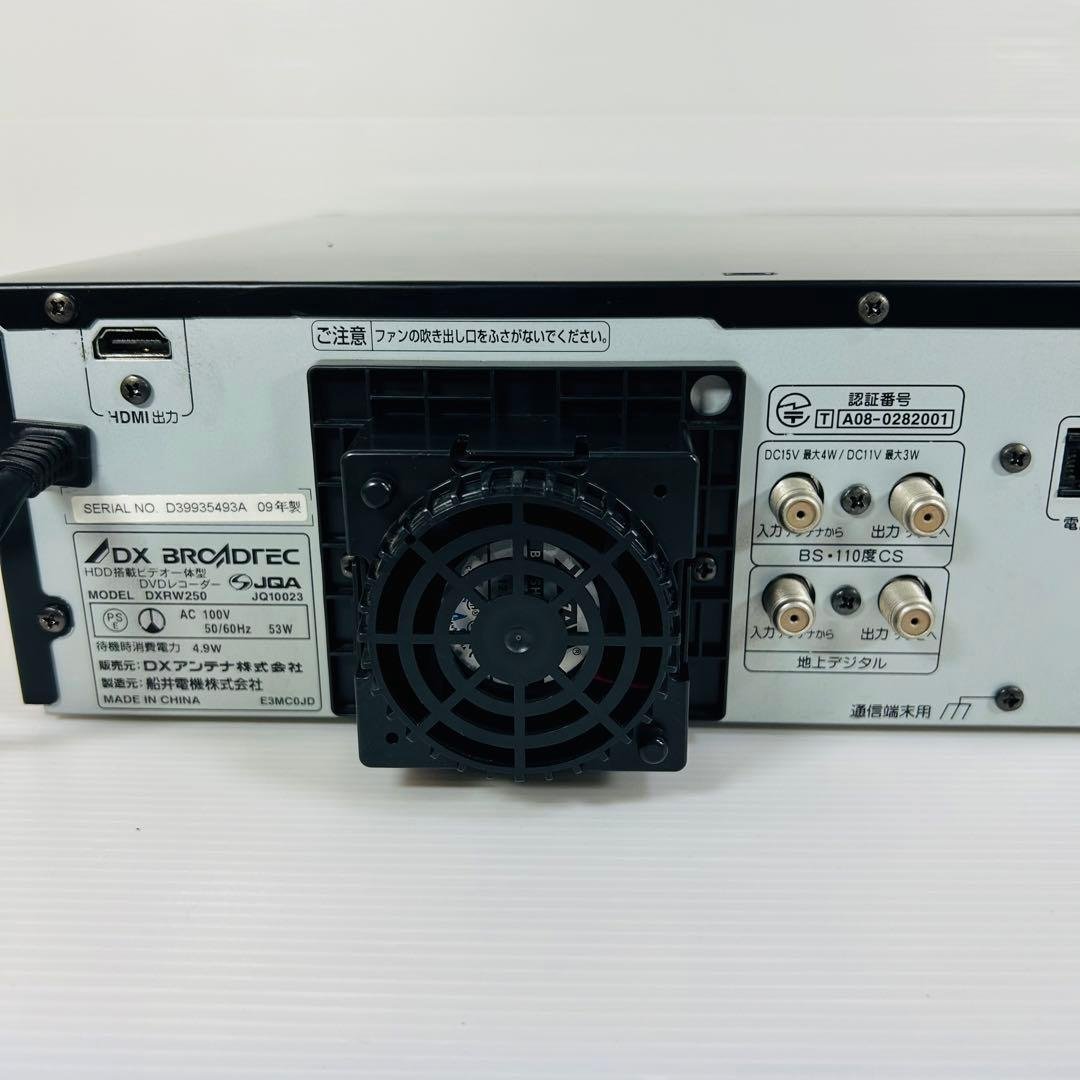 DXアンテナ DXRW250 VHS複合レコーダー　分解メンテナンス済み