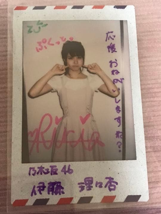 乃木坂46 伊藤理々杏 直筆サイン入り チェキ 乃木坂46 伊藤理々杏 直筆サイン 生写真 - メルカリ