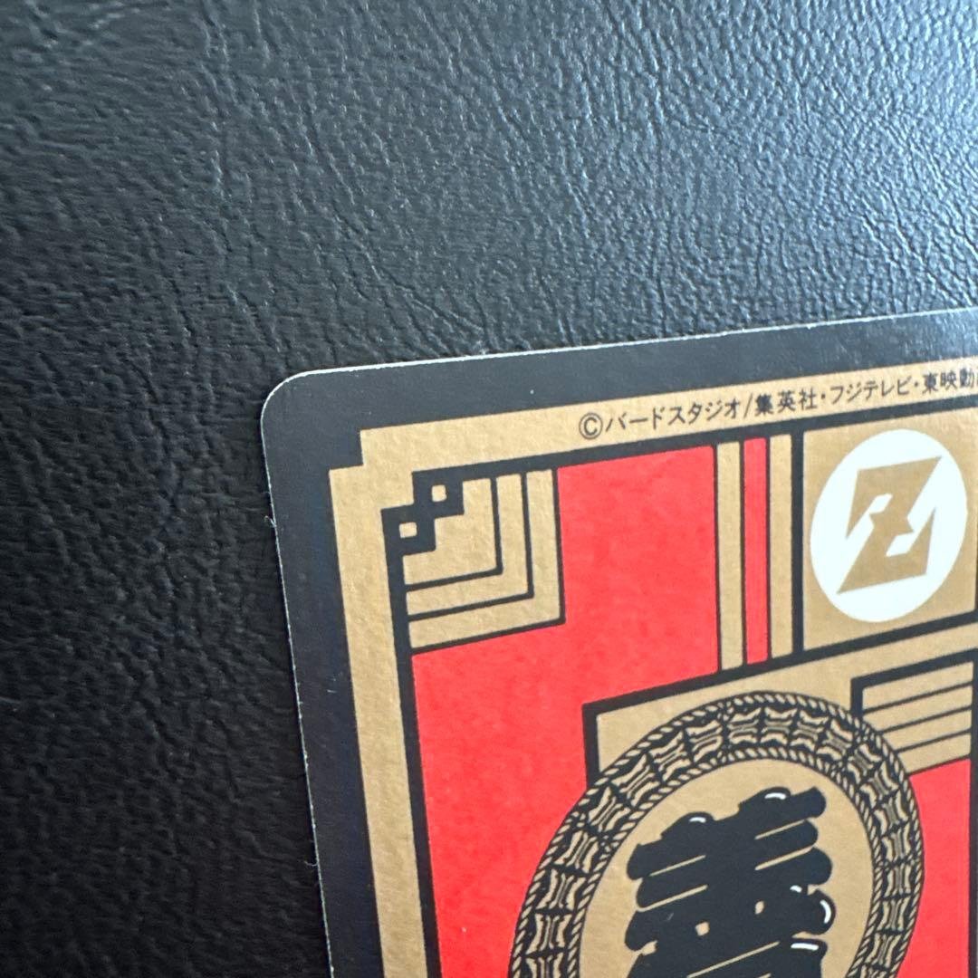 カードダス　ドラゴンボールZスーパーパトル孫悟空　バンダイ1996年