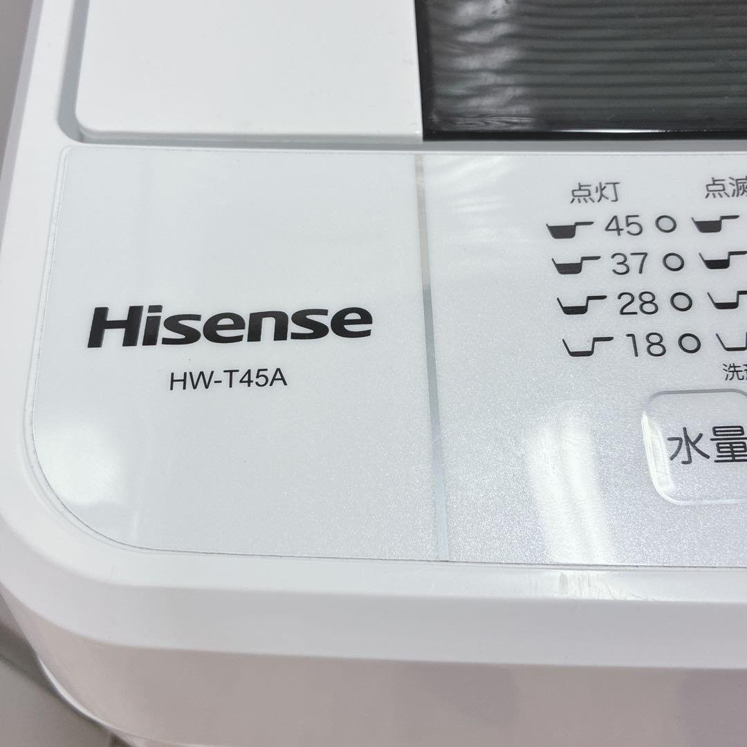 とみこ　12/5配達　レンジ　炊飯器も一緒