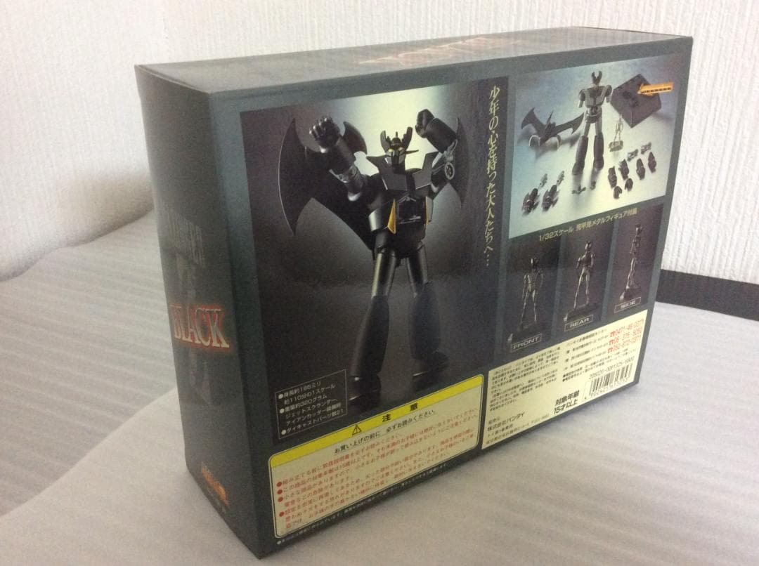 超合金 DX勇者ライディーン＆ブラックマジンガーＺ