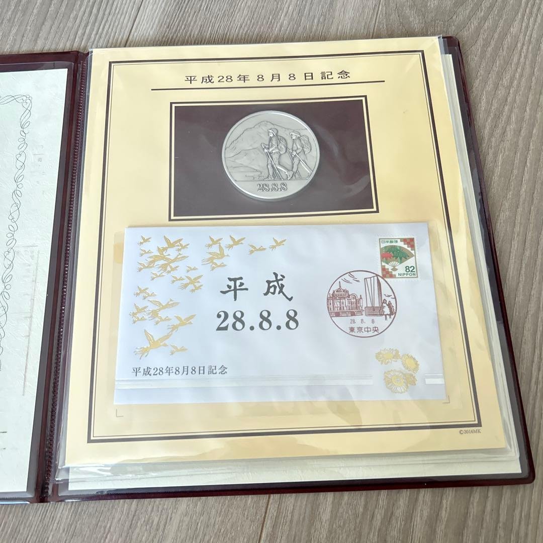 純銀メダル 平成28年8月8日記念