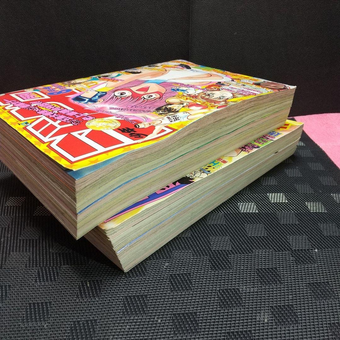 月刊少年ジャンプ1996年8月号のみ※ギリギリぷりん表紙