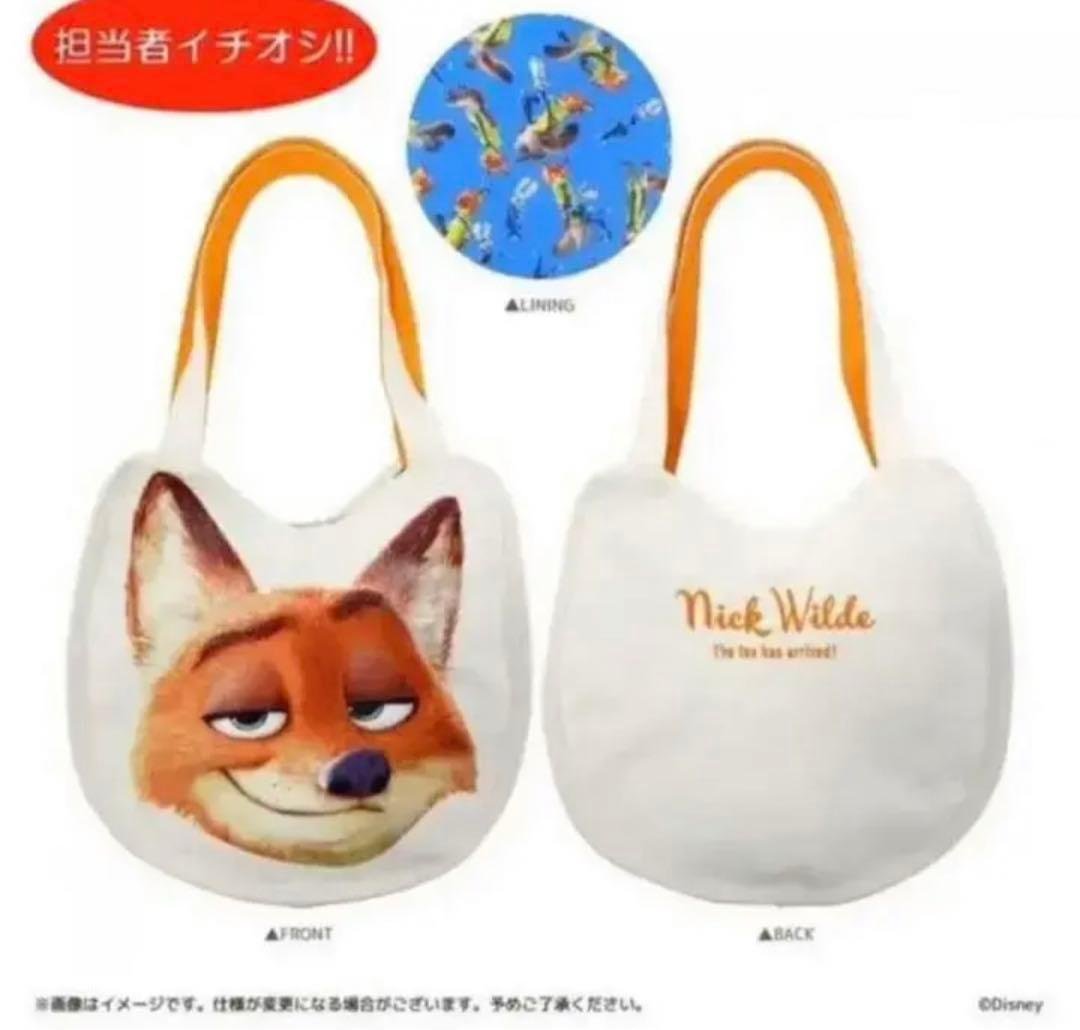 ズートピア トートバッグ　ニックワイルド ズートピア トートバッグニックワイルド