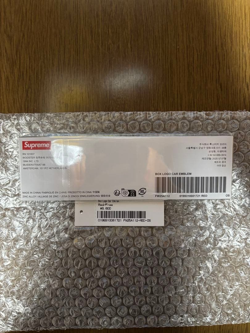 Supreme Box Logo Car Emblem ボックスロゴエンブレム