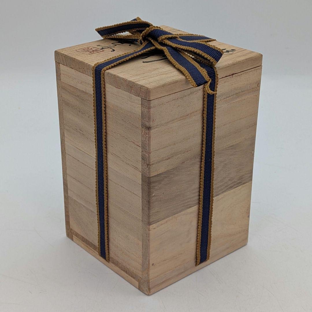 備前市無形文化財 木村玉舟 備前焼 徳利 共箱 酒器 食器 とっくり