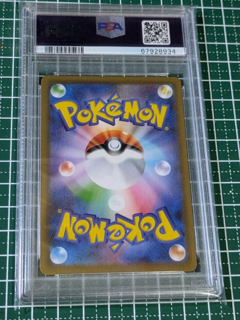 天*境様 プロモピッピCHR・サナSR PSA10