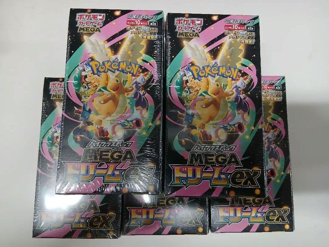 ポケモンカードゲーム MEGAドリームex 5ボックス Pokemon（ポケモン） 【1BOX】ポケモンカードゲーム MEGA ハイクラス