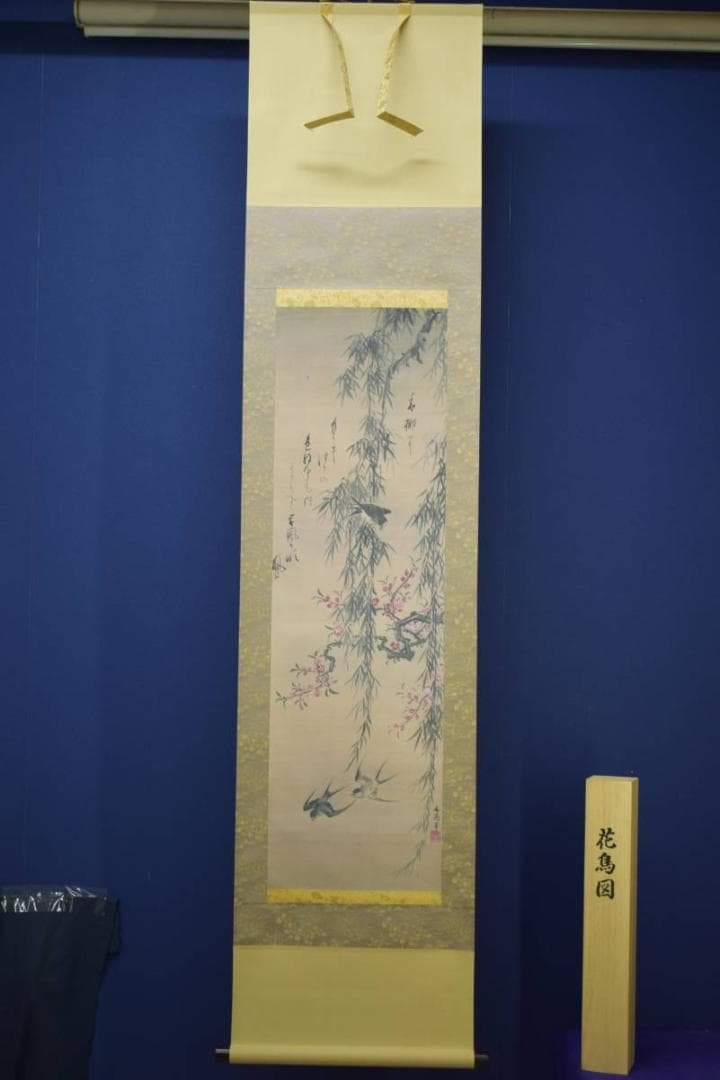 複製/谷文晁/花鳥画賛/工芸/2-1/布袋屋掛軸HJ-45